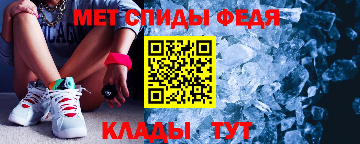 АМФЕТАМИН 97% Кисловодск