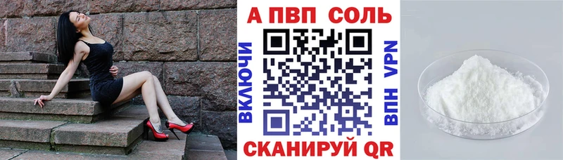 сайты даркнета официальный сайт  где продают   Кисловодск  Альфа ПВП СК КРИС 