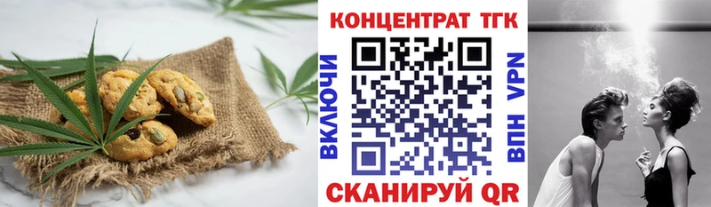 продажа наркотиков  Кисловодск  Canna-Cookies конопля 