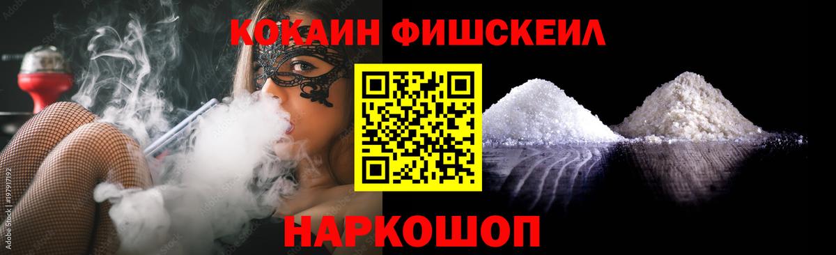 COCAIN 99%  купить  цена  Кисловодск  Вход с VPN  Кокаин Боливия 