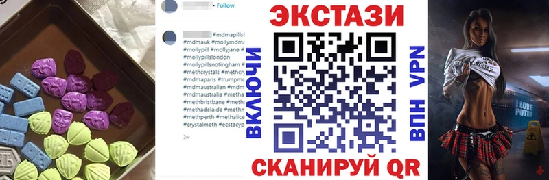 Ecstasy Дубай Кисловодск