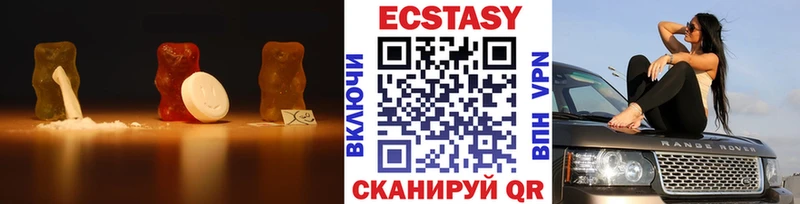 Ecstasy Cube  купить наркотики цена  Кисловодск 