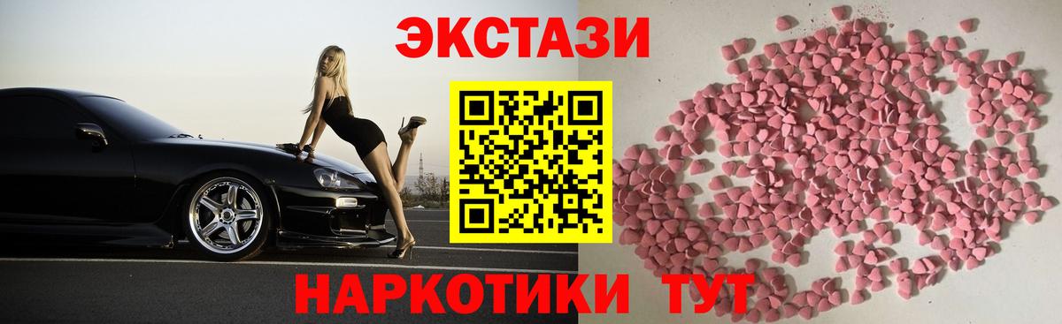 ЭКСТАЗИ louis Vuitton  сколько стоит  Вход с VPN  сайты даркнета Telegram  Кисловодск  Экстази mix  Ecstasy 