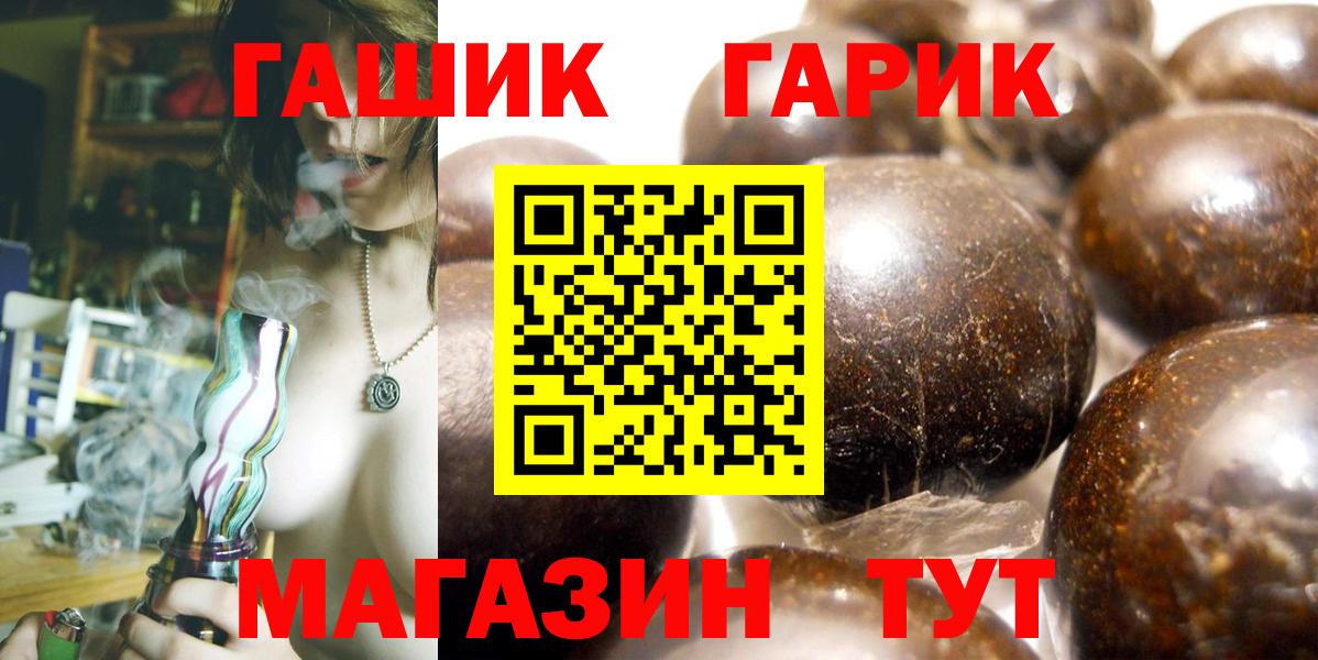 ГАШИШ индика сатива Кисловодск