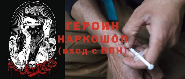 MESCALINE Вязники