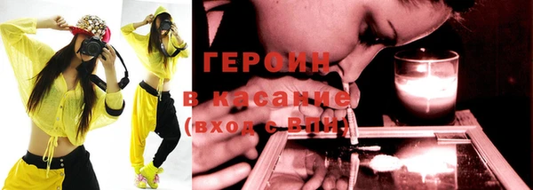 бошки Горнозаводск