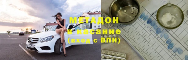 бошки Горнозаводск
