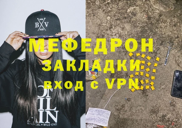шишки Горно-Алтайск