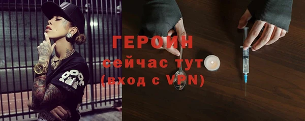 бошки Горнозаводск