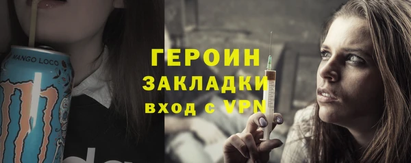 бошки Горнозаводск