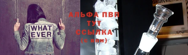 трава Вяземский