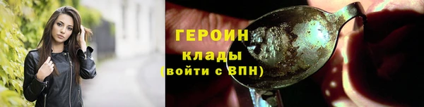 бошки Горнозаводск