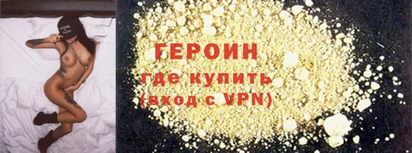шишки Горно-Алтайск
