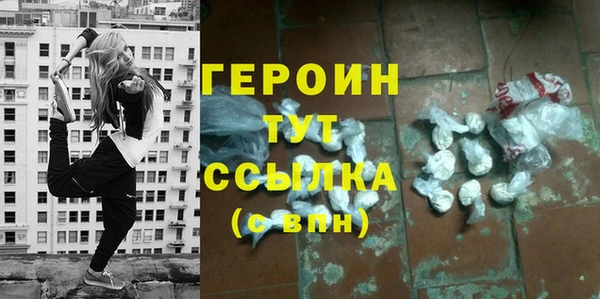 jwh Горняк