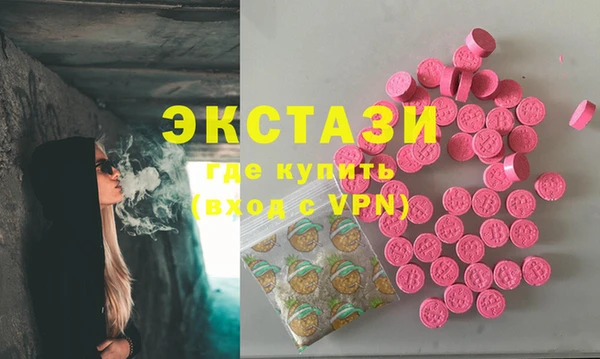 трава Вяземский
