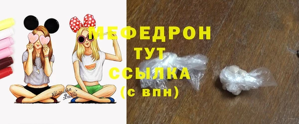 MESCALINE Вязники