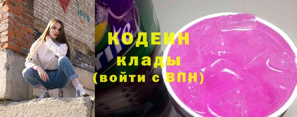 бошки Горнозаводск