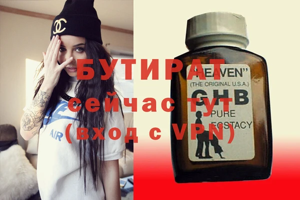 бошки Горнозаводск