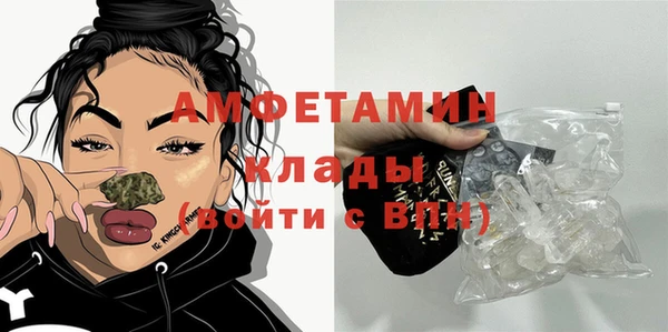 бошки Горнозаводск