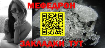 меф Гусев