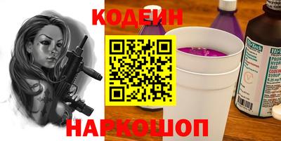 кристаллы Гусиноозёрск