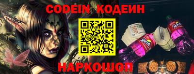 кристаллы Гусиноозёрск