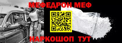 меф Гусев