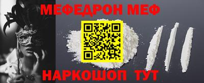 кристаллы Гусиноозёрск