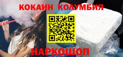 кристаллы Гусиноозёрск