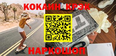 кристаллы Гусиноозёрск