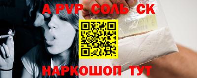 кристаллы Гусиноозёрск