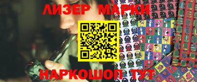 кристаллы Гусиноозёрск