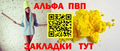 кристаллы Гусиноозёрск