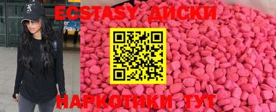 кристаллы Гусиноозёрск
