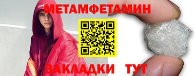 меф Гусев