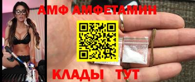 кристаллы Гусиноозёрск