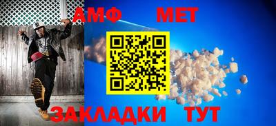 кристаллы Гусиноозёрск