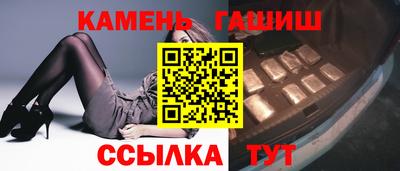 кристаллы Гусиноозёрск