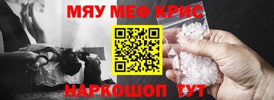 меф Гусев