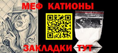 кристаллы Гусиноозёрск