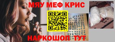 кристаллы Гусиноозёрск
