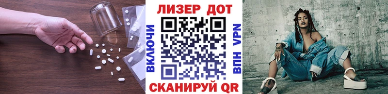 ЛСД экстази ecstasy  Кисловодск 