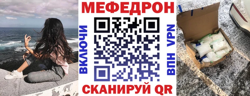 дарк нет формула  купить наркотик  Кисловодск  МЯУ-МЯУ мяу мяу 