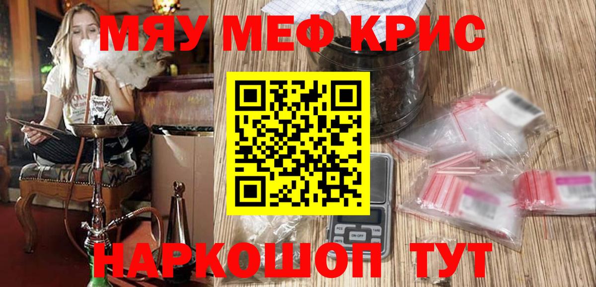 Амфетамин Кисловодск