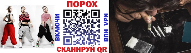 МЕТАМФЕТАМИН пудра  Кисловодск 
