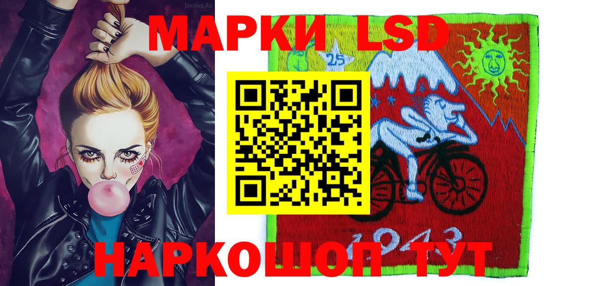 хочу наркоту  Марки NBOMe  Марки NBOMe 1500мкг  Кисловодск  Вход с VPN  Марки NBOMe 1500мкг 