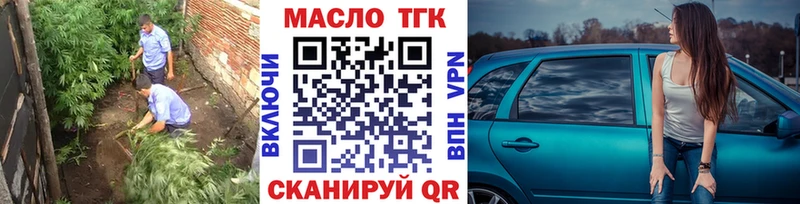 mega   купить наркотик  Кисловодск  ТГК вейп 