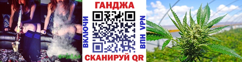 Каннабис тримм  закладка  Кисловодск 
